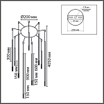 Подвесная люстра Lumion LEDIO 8400/27L 250_100_3098979