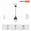 Подвесной светильник LIGHTERA Cairo LE145L-17B 100_100_2048993