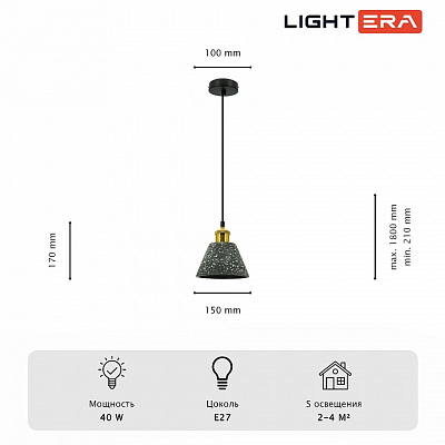 Подвесной светильник LIGHTERA Cairo LE145L-17B 400_400_2048993