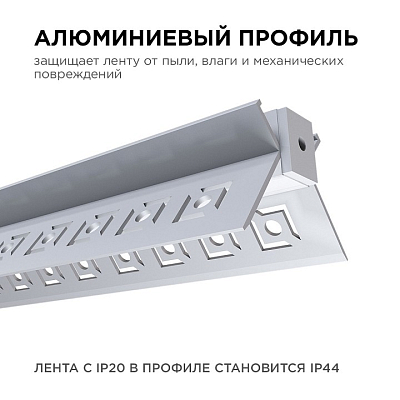 Короб встраиваемый угловой внешний Apeyron Electrics  08-46 400_400_2177873