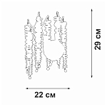 Бра Vitaluce V2855 V2855-8/2A 250_100_2864318