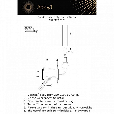 Бра Aployt Izidora APL.337.01.01 400_400_1962915