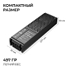 Блок питания Apeyron Electrics  03-209 100_100_2889175
