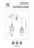 Подвесной светильник Lightstar Nubella 806128 100_100_3074510