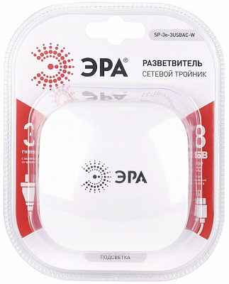 Разветвитель Эра  SP-3e-3USBAC-W 400_400_2873597