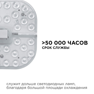 Модуль светодиодный Apeyron Electrics  02-58 400_400_2177278