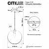 Подвесной светильник Citilux Томми CL102633 100_100_1690965