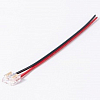 Соединитель лент гибкий Fiberli  12830102 100_100_2301912