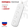 Колодка Эра  KX-4 100_100_3078942