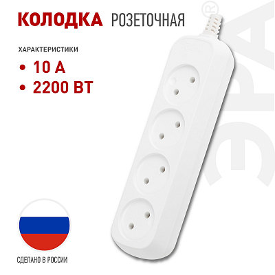 Колодка Эра  KX-4 400_400_3078942