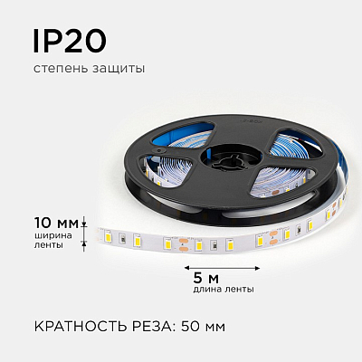 Лента светодиодная OGM  LSE-288 400_400_2854075