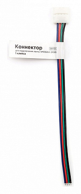 Соединитель лент гибкий Apeyron Electrics  09-03 400_400_2157626