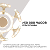 Модуль светодиодный Apeyron Electrics  02-70 100_100_2177372