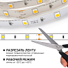 Комплект с лентой светодиодной Apeyron Electrics  10-41 100_100_3085996