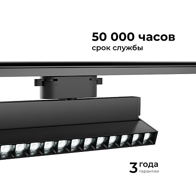 Накладной светильник Apeyron Electrics  25-20 400_400_2738554
