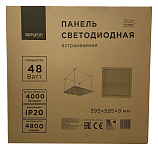 Светильник для потолка Армстронг Apeyron Electrics  42-003 250_100_3073649