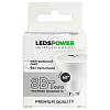 Лампа светодиодная LEDS POWER  GU10 8Вт 4000K 006888 100_100_2201313