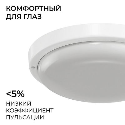 Накладной светильник OGM О28 О28-09 400_400_2874962