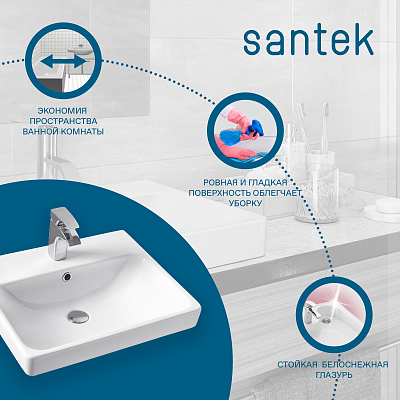 Раковина SANTEK Адриана 55 мебельная белый (WH501620) 400_400_2920682