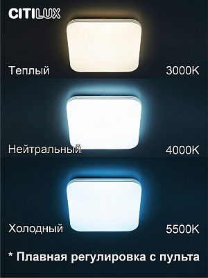 Накладной светильник Citilux Симпла CL714K330G 400_400_3148118