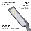 Консольный светильник Apeyron Electrics  29-15 100_100_3096608