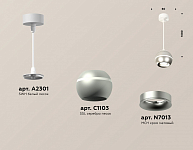 Подвесной светильник Ambrella Light XP XP1103001 250_100_2009839