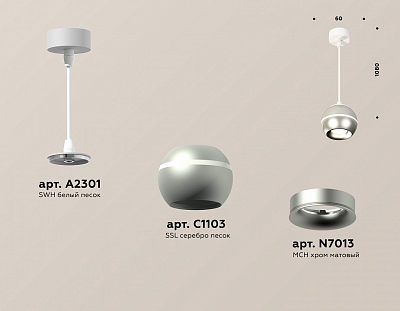 Подвесной светильник Ambrella Light XP XP1103001 400_400_2009839