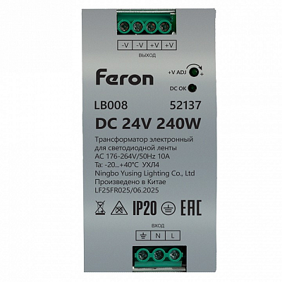 Блок питания Feron LB008 52137 400_400_2631736