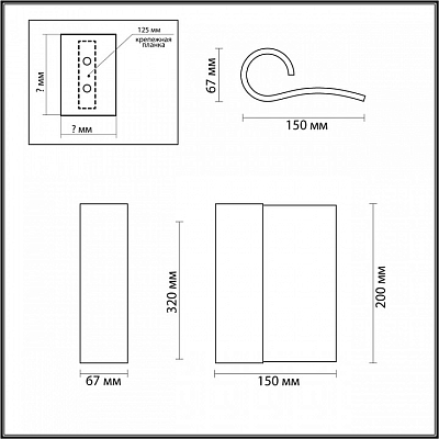 Накладной светильник Odeon Light Runo 7014/3WL 400_400_2169589