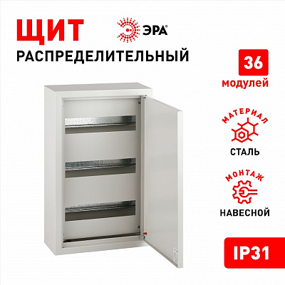 Электрический щиток навесной Эра  sсrn36.31 400_400_2873400