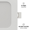 Встраиваемый светильник Apeyron Electrics  06-166 100_100_2738239