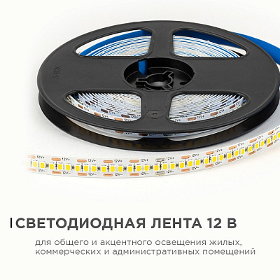 Лента светодиодная OGM  LSE-265 400_400_2853960