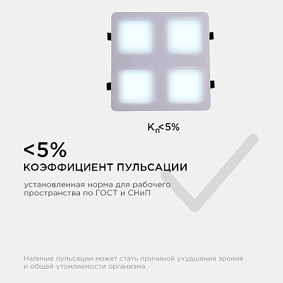 Встраиваемый светильник Apeyron Electrics  42-024 400_400_3077239
