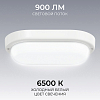 Накладной светильник OGM О28 О28-08 100_100_2874947