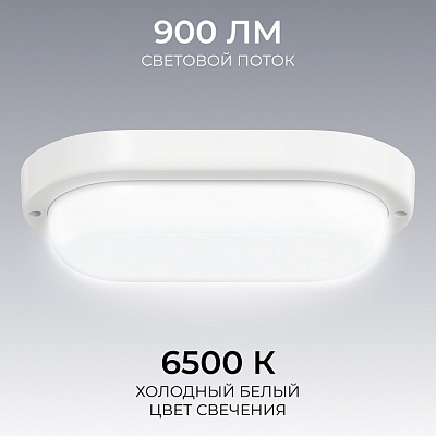 Накладной светильник OGM О28 О28-08 400_400_2874947