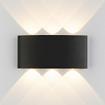Накладной светильник Elektrostandard Twinky a049671 250_100_1772308