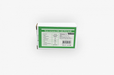 Блок питания LEDS POWER  007908 400_400_2677556
