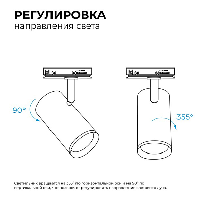 Светильник на штанге Apeyron Electrics  16-76 400_400_2178568