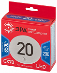 Лампа светодиодная Эра  GX70 20Вт 6500K LED GX-20W-865-GX70 R 250_100_3103961