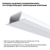 Короб встраиваемый Apeyron Electrics  08-02-Б 100_100_2177772