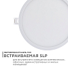 Встраиваемый светильник Apeyron Electrics  06-19 100_100_3079915