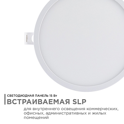 Встраиваемый светильник Apeyron Electrics  06-19 400_400_3079915