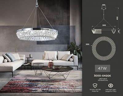 Подвесной светильник Ambrella Light TR TR5022 400_400_2014321