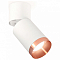 Спот Ambrella Light XM XM6312045