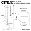 Подвесной светильник Citilux ORTON CL202163 100_100_1381029