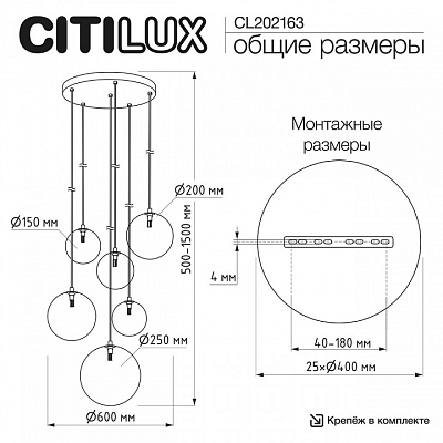 Подвесной светильник Citilux ORTON CL202163 400_400_1381029