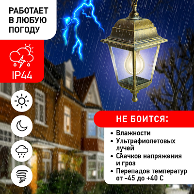 Подвесной светильник Эра  НСУ 04-60-001 бронза 400_400_3092371