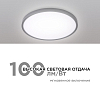 Накладной светильник Apeyron Electrics  18-127 100_100_2178605