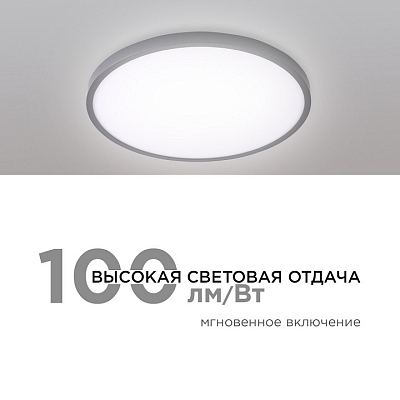 Накладной светильник Apeyron Electrics  18-127 400_400_2178605