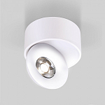 Накладной светильник Elektrostandard Glide a059331 250_100_1774532